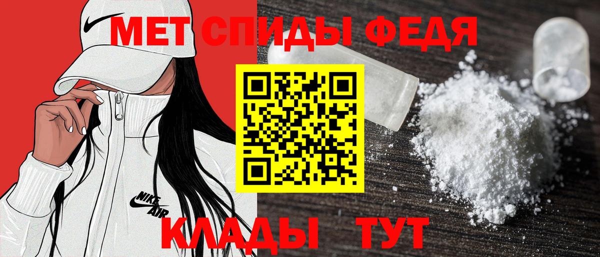 Амфетамин 98%  Вход с VPN  Amphetamine  Кировск 