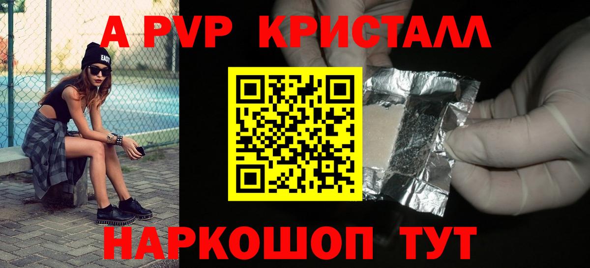 NBOMe  Кировск  Лсд 25  МЕФ   Канабис  Кокаин  Вход с VPN  Гашиш 
