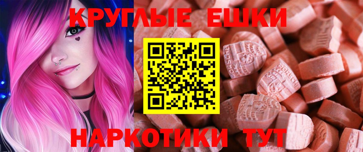 ЭКСТАЗИ  Вход с VPN  Кировск  ЭКСТАЗИ диски  ЭКСТАЗИ 250 мг 