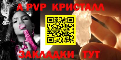 прущая мука Беслан