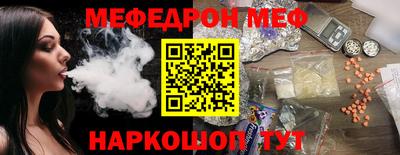 mix Бийск