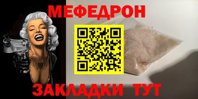 прущая мука Беслан