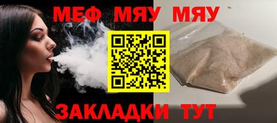 mix Бийск