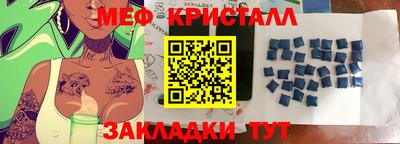 прущая мука Беслан