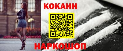 спайс Берёзовский