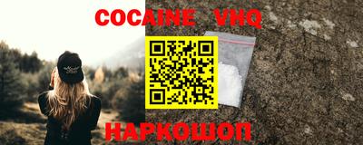 mix Бийск