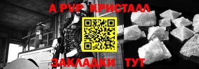 прущая мука Беслан