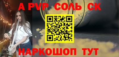 mix Бийск