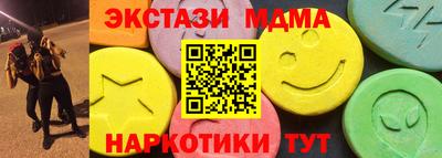 стафф Магадан