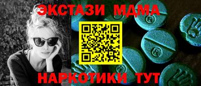 прущая мука Беслан