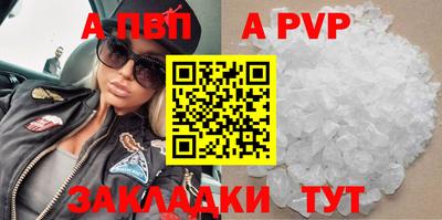 спайс Берёзовский