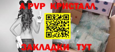 mix Бийск
