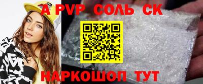 прущая мука Беслан