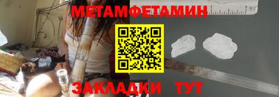 спайс Берёзовский