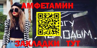 спайс Берёзовский