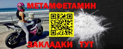 спайс Берёзовский