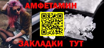 mix Бийск