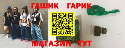 наркотики Магнитогорск