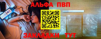 mix Бийск