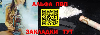 спайс Берёзовский