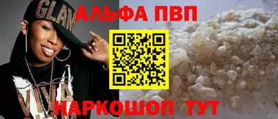 спайс Берёзовский