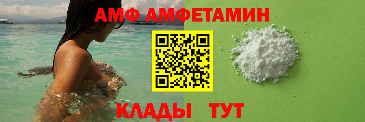 МЕТАМФЕТАМИН мет  Вход с VPN  Кировск 