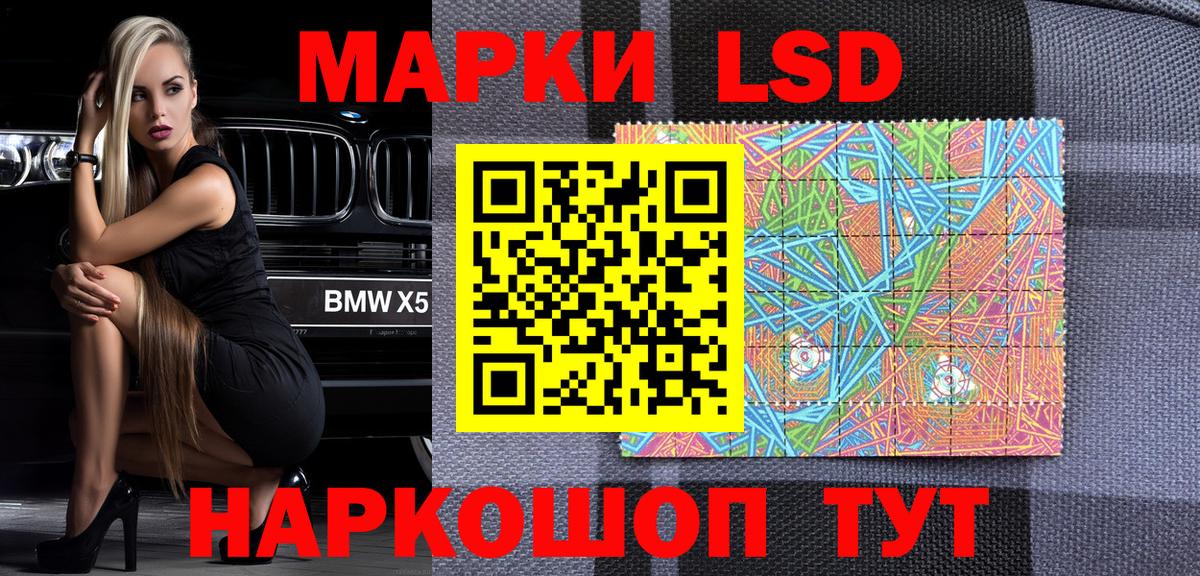 Марки 25I-NBOMe 1,8мг  Вход с VPN  Кировск 
