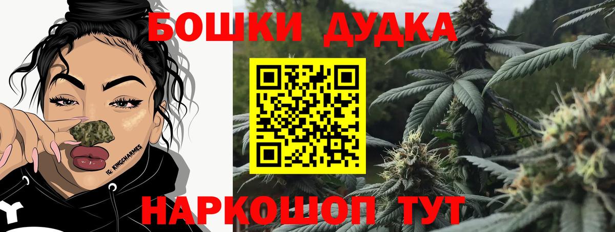 Бошки марихуана гибрид Кировск