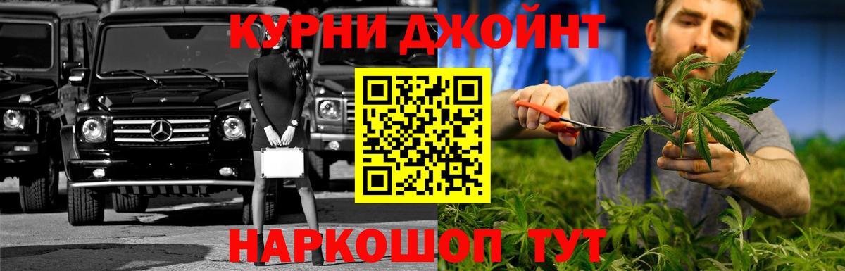 Марихуана тримм  Марихуана VHQ  Шишки марихуана семена  Вход с VPN  Кировск  Бошки Шишки Ganja 